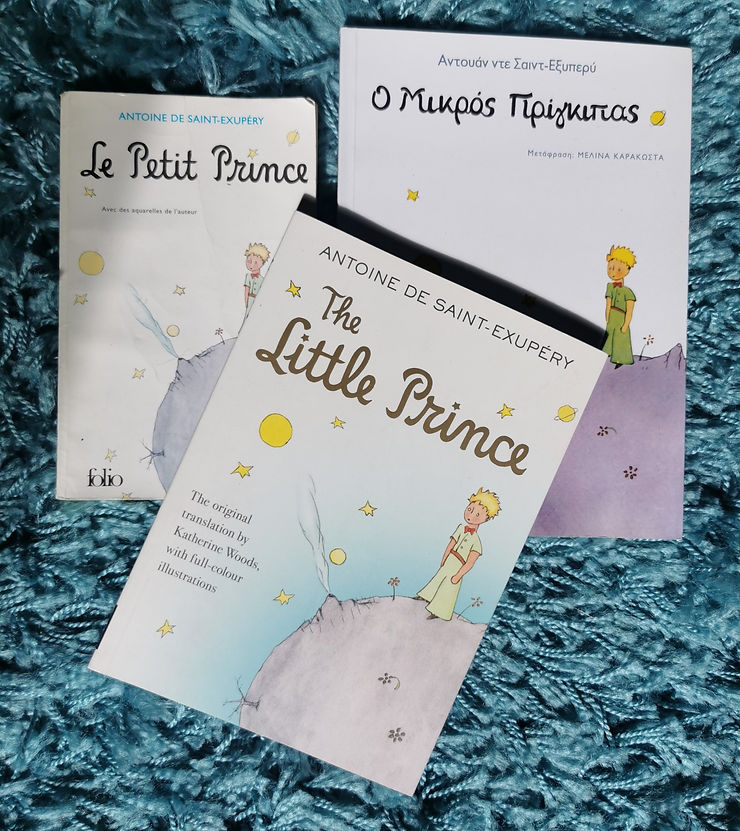 Le Petit Prince en grec